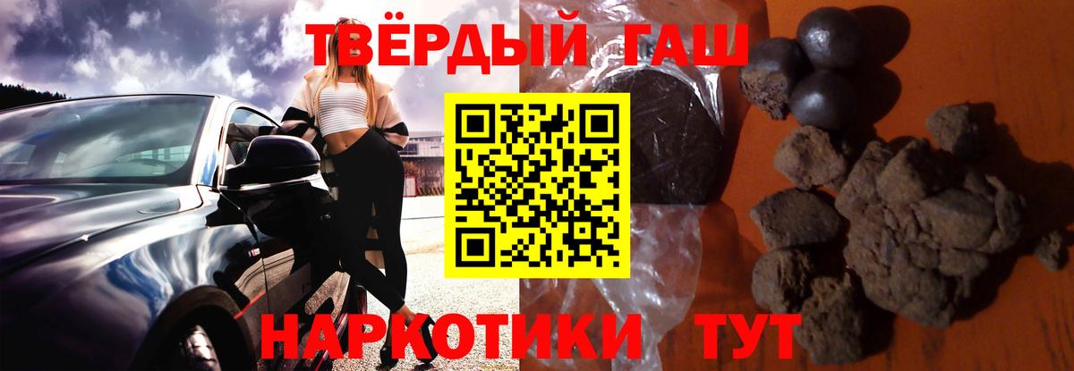 ГАШИШ Ice-O-Lator  Вход с VPN  Гашиш Ice-O-Lator  Йошкар-Ола 