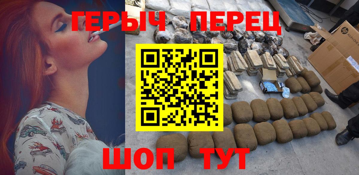 ГЕРОИН Афган Йошкар-Ола