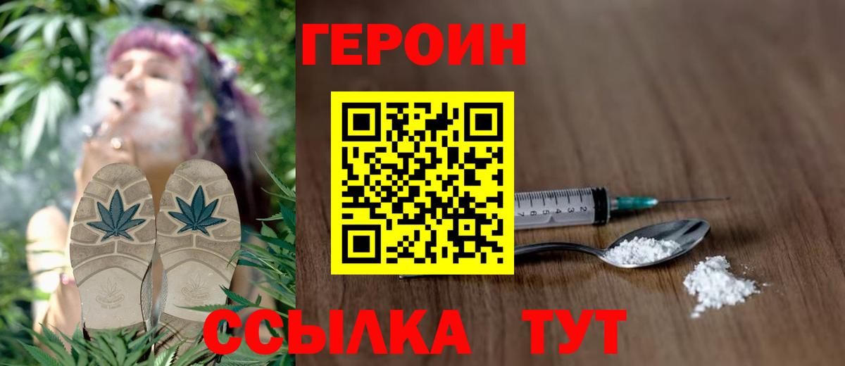Йошкар-Ола  Героин VHQ  Вход с VPN 