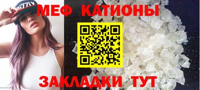мдма Ипатово