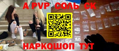 мдма Ипатово