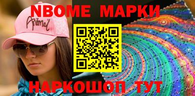 каннабис Ирбит