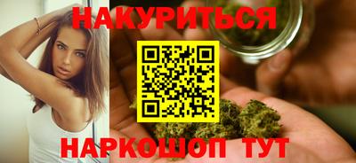 каннабис Ирбит
