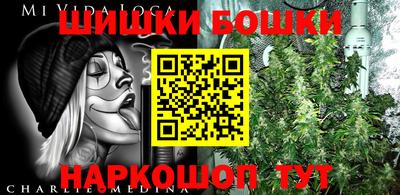 каннабис Ирбит