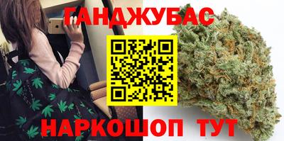 каннабис Ирбит