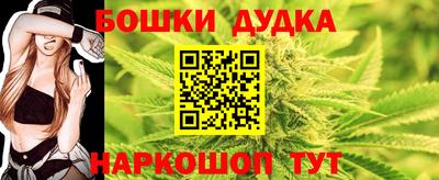 мдма Ипатово
