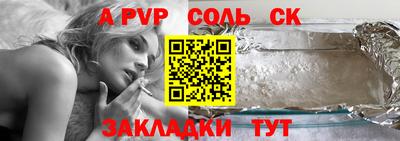 мдма Ипатово