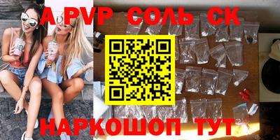 мдма Ипатово