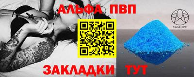 меф VHQ Изобильный