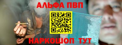меф VHQ Изобильный