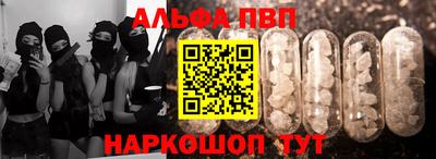 меф VHQ Изобильный
