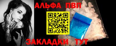 меф VHQ Изобильный