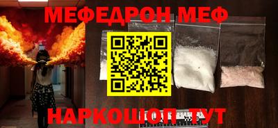 мдма Ипатово