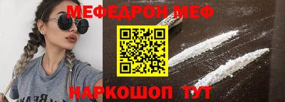 мдма Ипатово