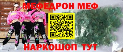 мдма Ипатово