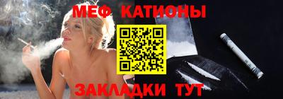 меф VHQ Изобильный