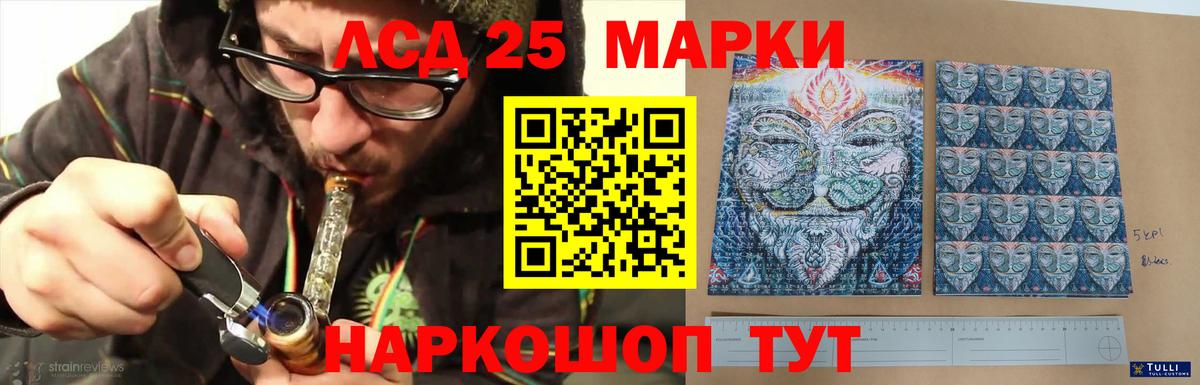 LSD-25 экстази ecstasy  Лсд 25 экстази ecstasy  ЛСД экстази  Вход с VPN  Йошкар-Ола 