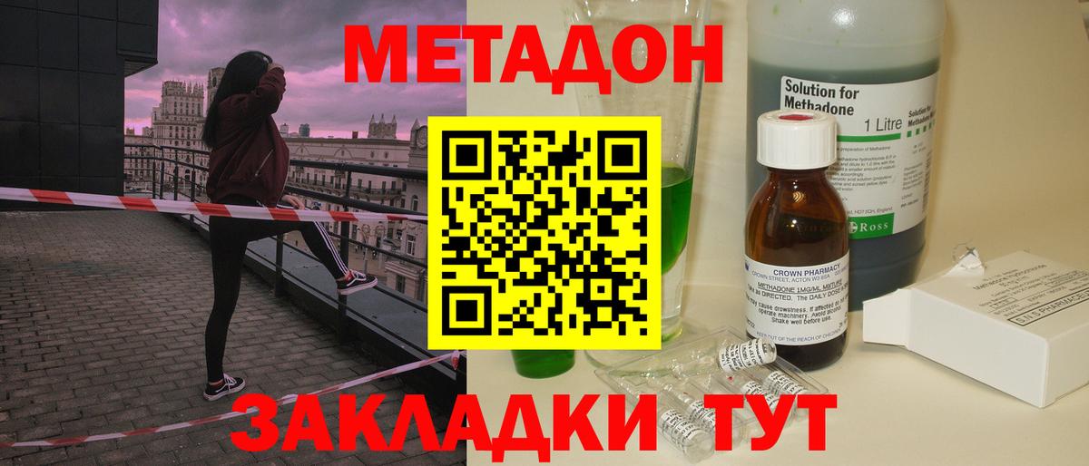 Мефедрон Йошкар-Ола
