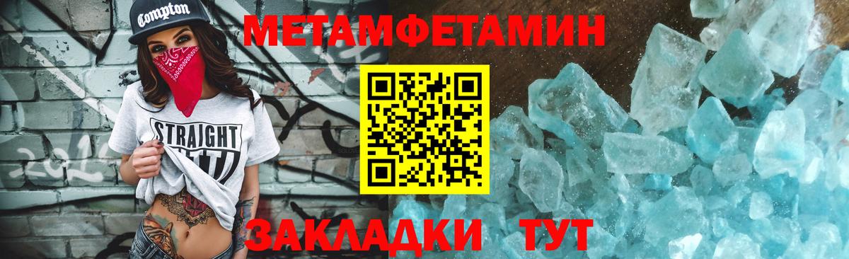 МЕТАМФЕТАМИН винт  Вход с VPN  Йошкар-Ола 