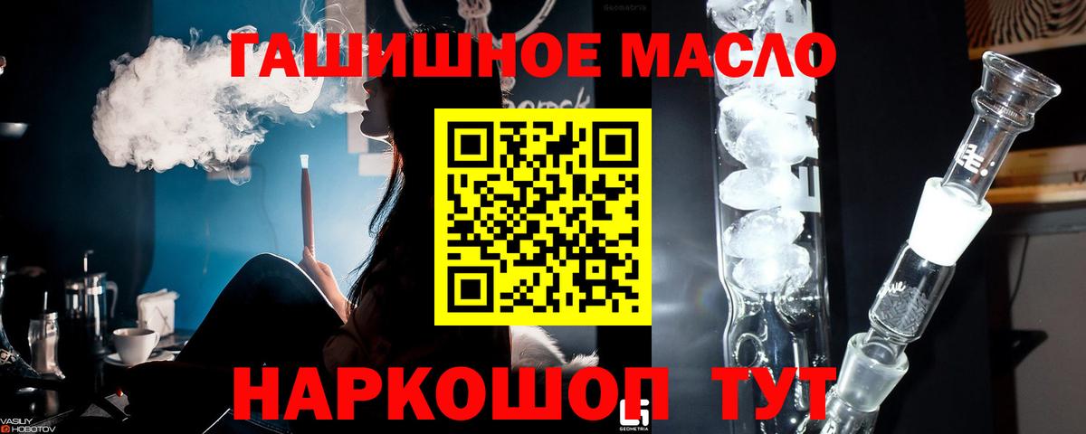 LSD-25  Йошкар-Ола  Бошки Шишки  КОКАИН  МЕФ кристаллы  ГАШ  Вход с VPN 