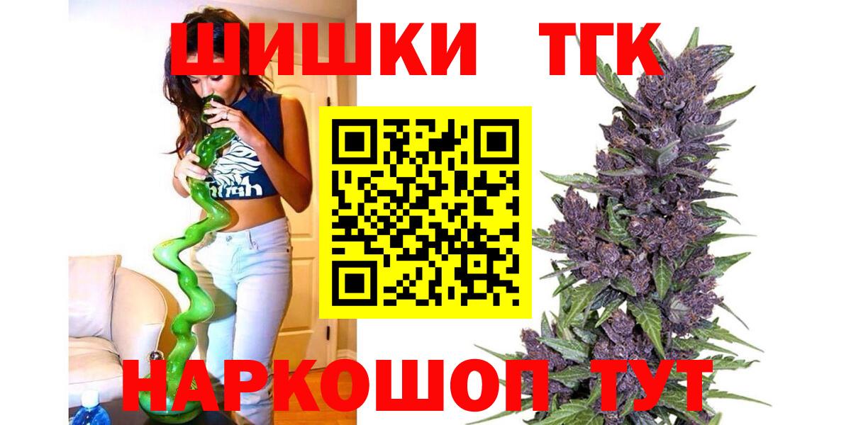 Конопля SATIVA & INDICA  Вход с VPN  Каннабис Amnesia  Йошкар-Ола 