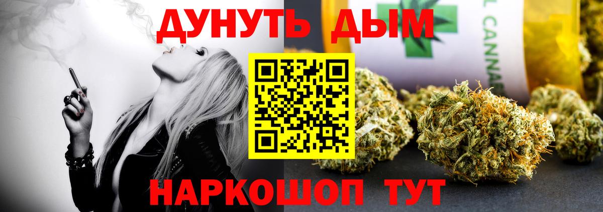 Марихуана SATIVA & INDICA Йошкар-Ола